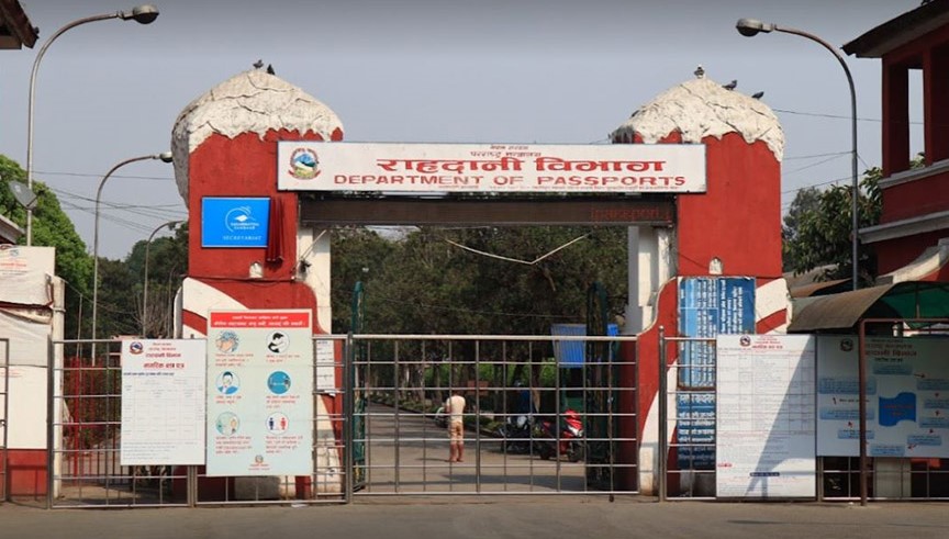 जिल्लामा १५ दिनमै पासपोर्ट पुग्छ, काठमाडौं नआउनुस् : राहदानी विभाग