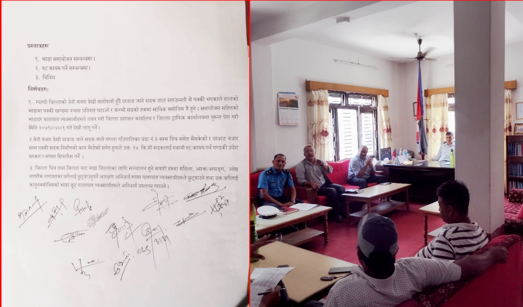 म्याग्दीमा सार्वजनिक यातायातको भाडा समायोजन : कालोपत्रे सडकमा ५० प्रतिशत भाडा घट्यो