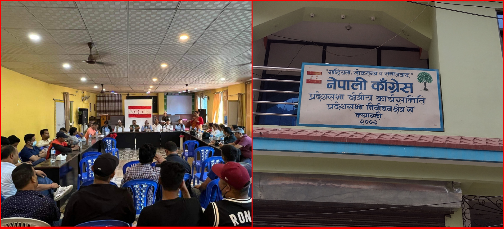 कांगेस म्याग्दी प्रदेशसभा निर्वाचन क्षेत्र ‘क’बाट ८ जना र ‘ख’बाट ९ जनाको नाम सिफारिस