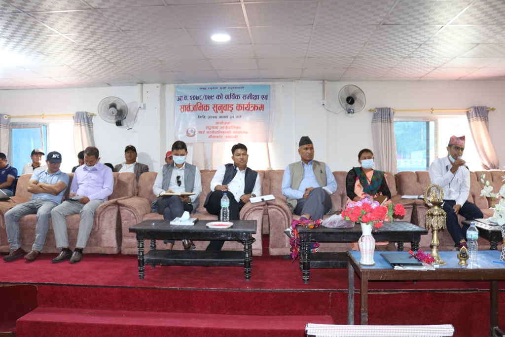 रघुगंगा गाउँपालिकाको सार्वजनिक सुनुवाई