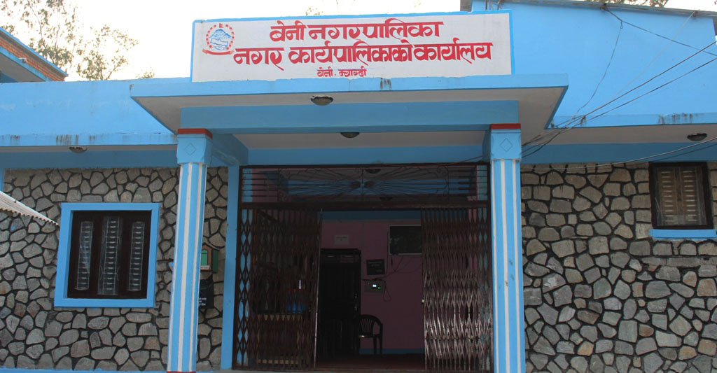 म्याग्दीमा अनलाइनमा आधारित राजस्व सूचना प्रणाली