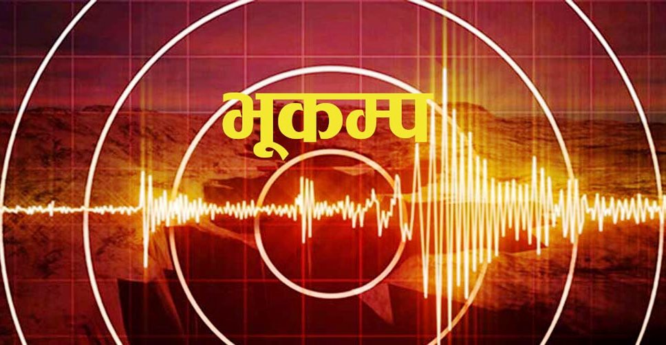 बेल्कोटगढी केन्द्रविन्दु भएर ५.३ म्याग्निच्युडको भूकम्प
