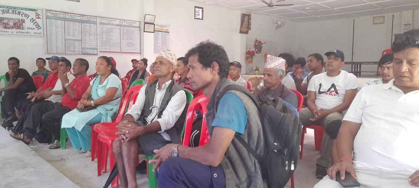 मंगलामा कांग्रेसको पालिकास्तरीय अगुवा कार्यकता भेला