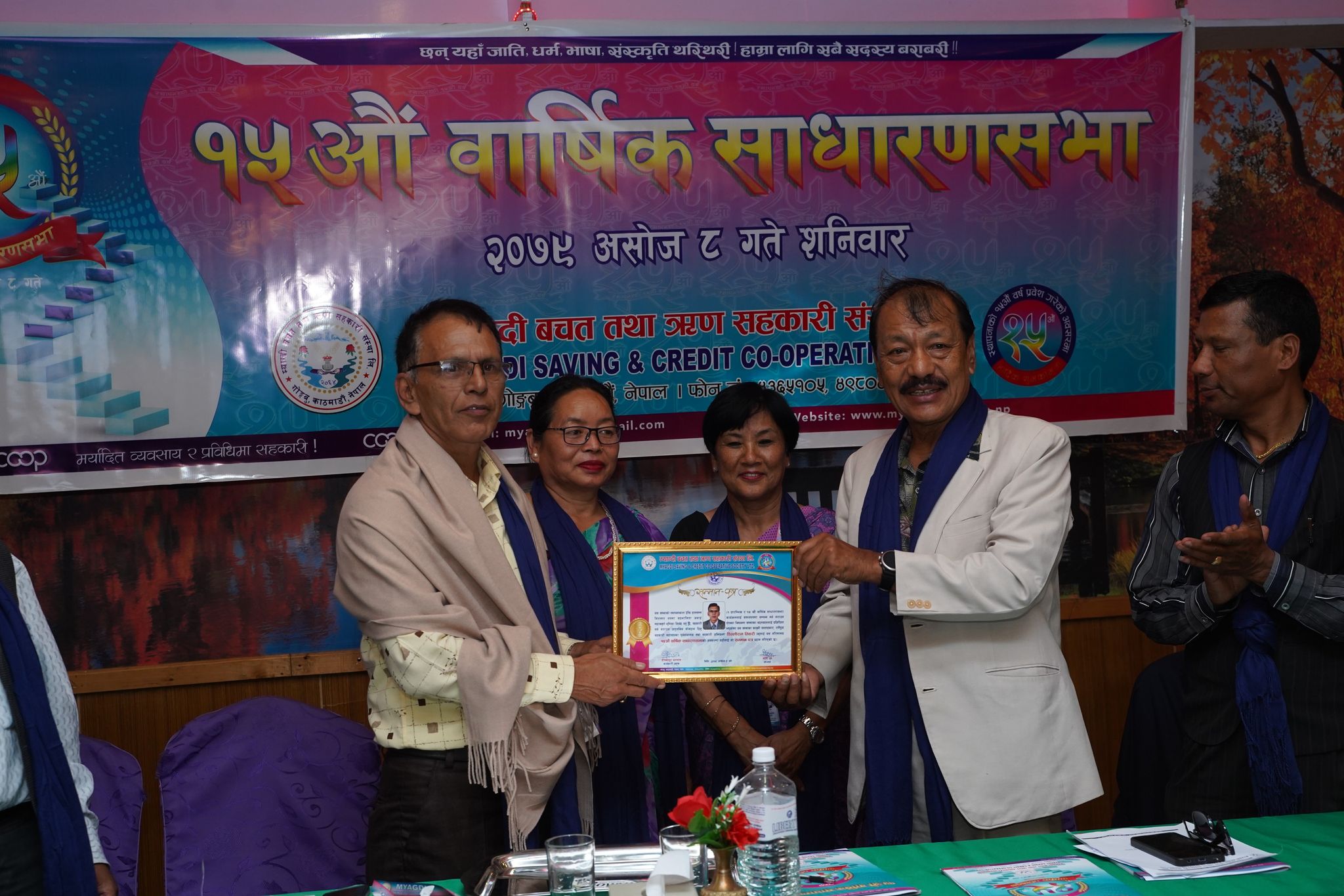 म्याग्दी सहकारीको १५औं बार्षिक साधारणसभा ,सदस्यहरुलाई १० प्रतिशत लाभांश प्रदान गर्ने (तस्बिरहरु )