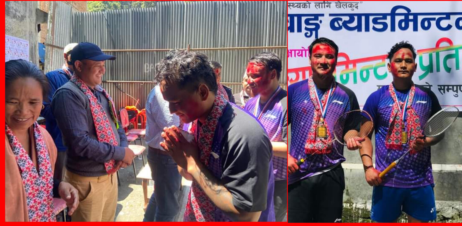 ब्याडमिन्टन प्रतियोगिताको उपाधि आयोजकलाई (तस्बिरहरु)