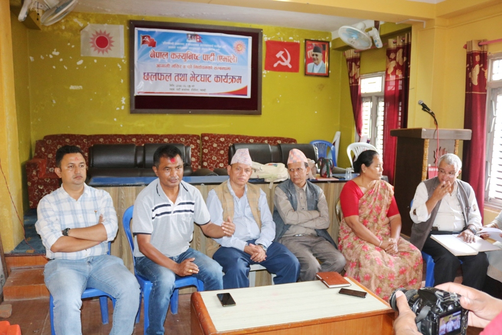एमाले म्याग्दीले असोज २५ गतेदेखि निर्वाचन अभियान सुरु गर्ने