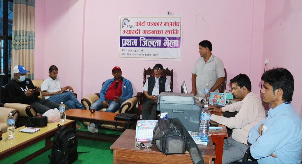 म्याग्दीमा फोटो पत्रकार महासंघको शाखा गठन