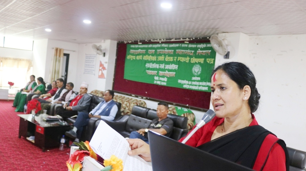 सामुदायिक वन उपभोक्ता महासंघ नेपालको आठौं वैठकबाट १७ बुँदे बेनी घोषणापत्र जारी (तस्बिरहरु)