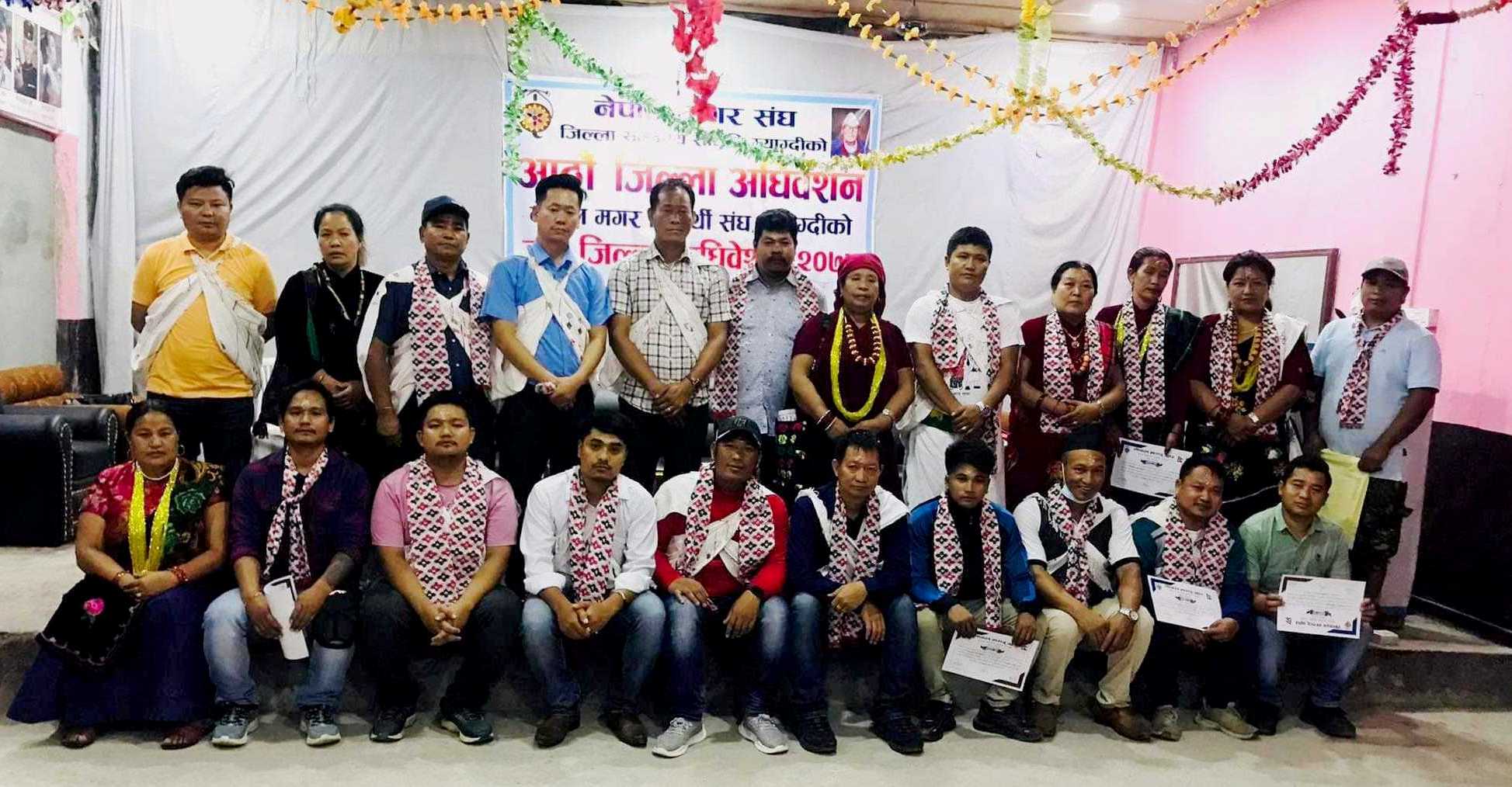 नेपाल मगर संघ म्याग्दीको अध्यक्षमा पुन
