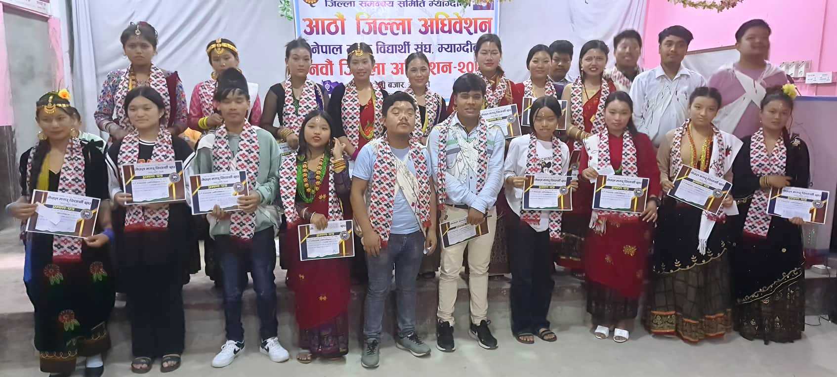 नेपाल मगर विद्यार्थी संघ म्याग्दीको अध्यक्षमा रोका