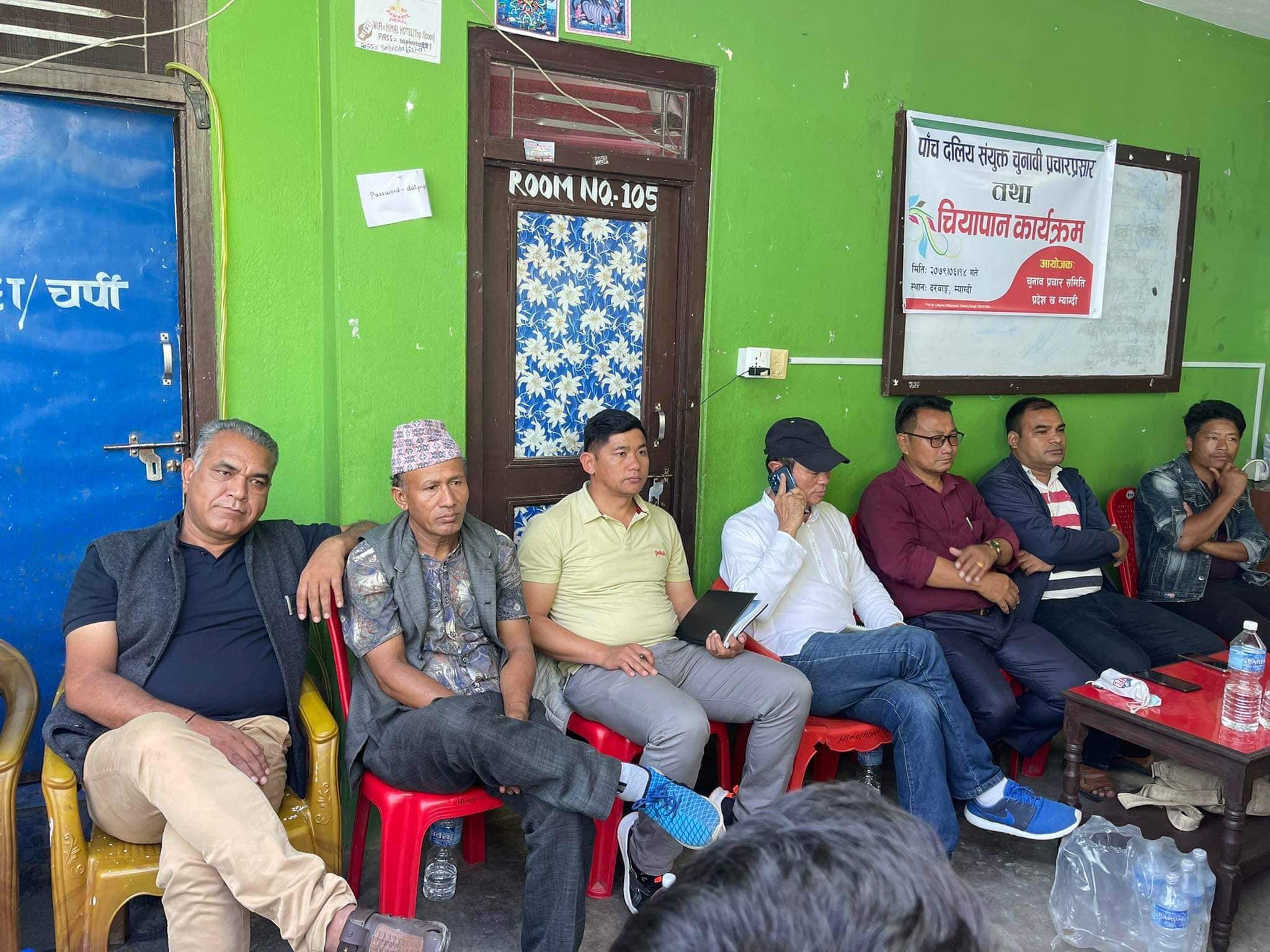 मालिकाको दरबाङमा पाँच दलीय गठबन्धनको चियापान