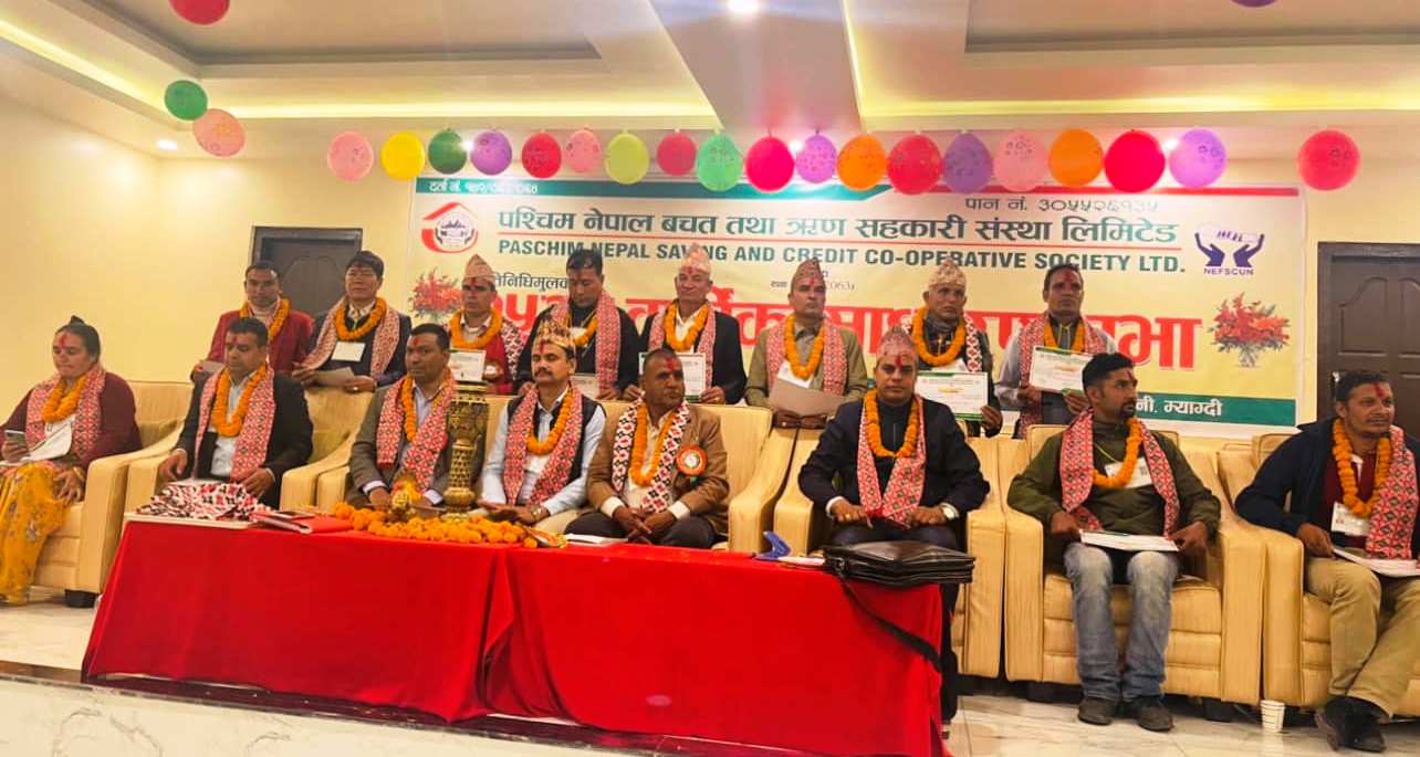 पश्चिम नेपाल सहकारीको नयाँ सञ्चालक समिति गठन,अध्यक्षमा गौतम