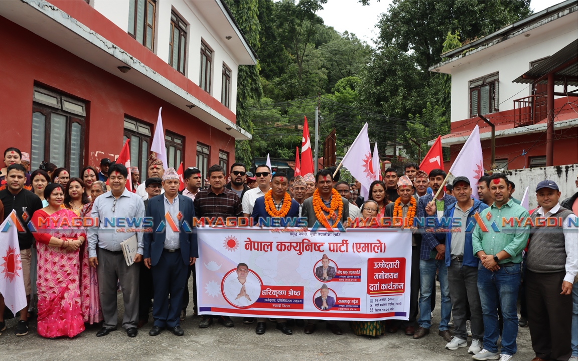 एमालेबाट प्रतिनिधिसभामा श्रेष्ठ, प्रदेशसभामा केसी र गर्बुजाको उम्मेद्वारी दर्ता