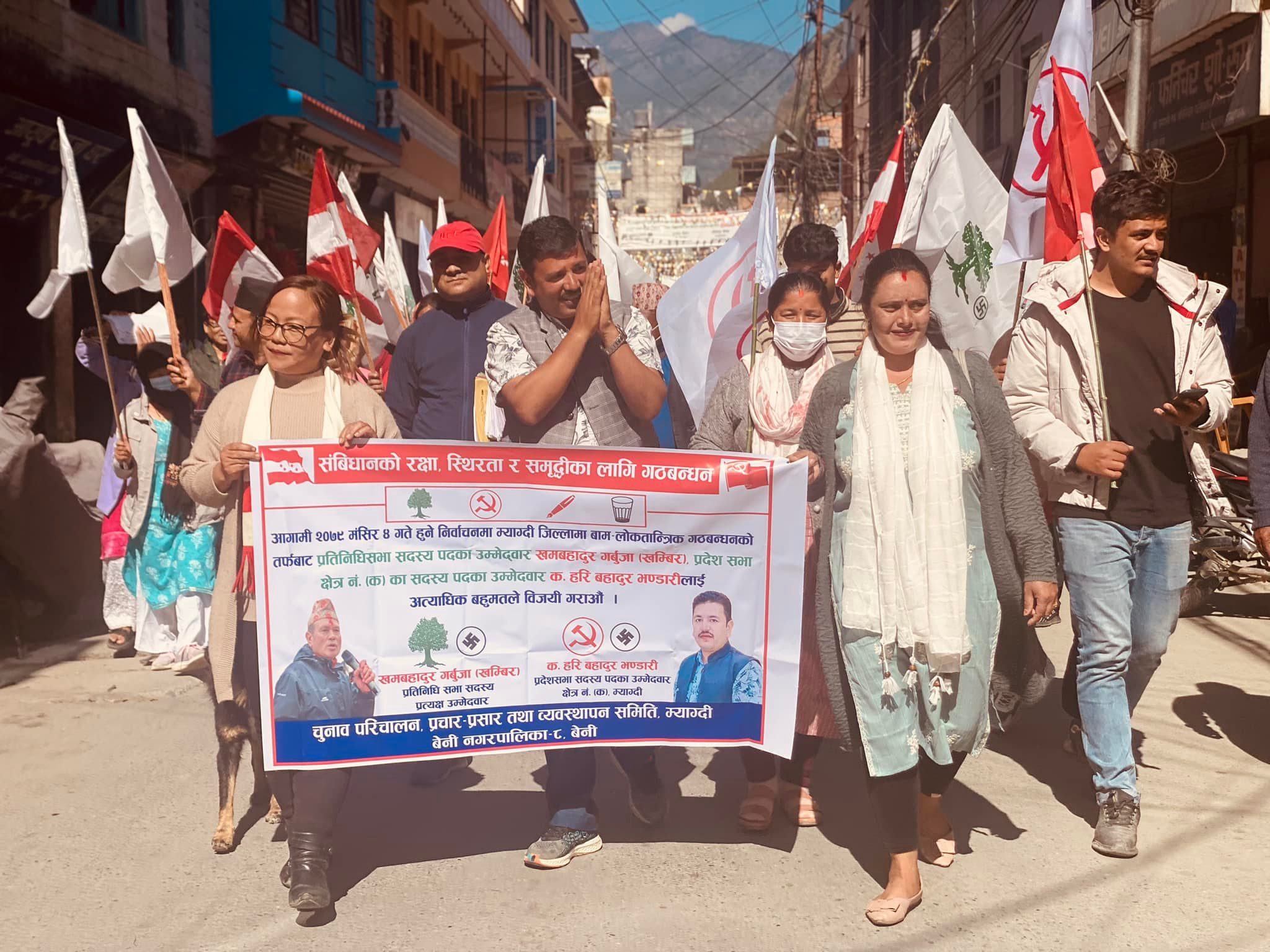 बाम –लोकतान्त्रिक गठबन्धनको बेनी बजारमा घरदैलो