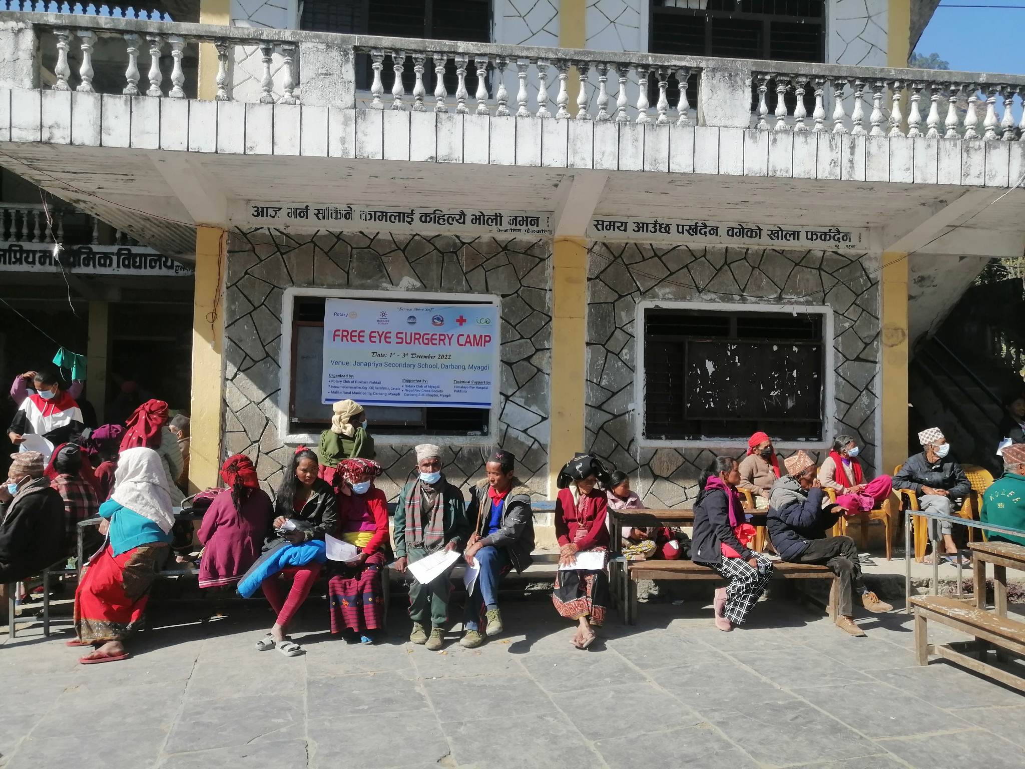 दरबाङमा तीन दिने निशूल्क आँखा शिविर सम्पन्न (तस्बिरहरु)
