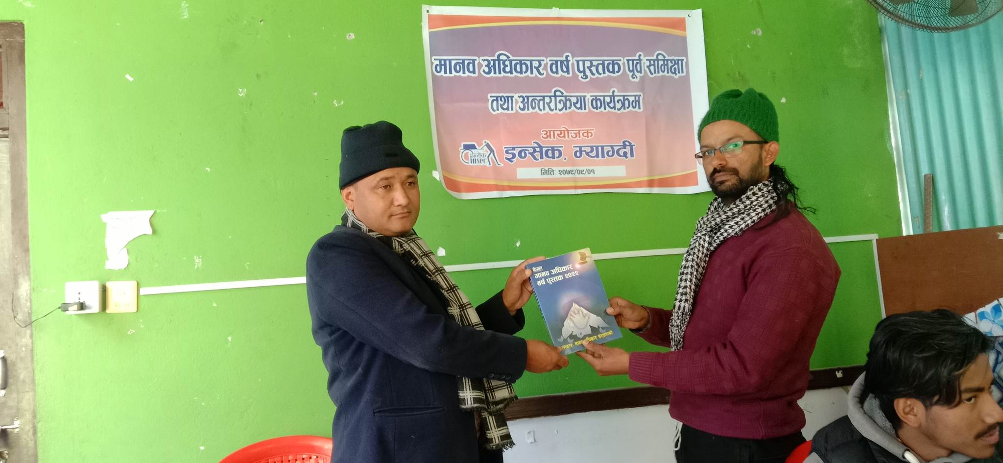 मावनअधिकारको प्रत्याभुत हुनका लागि जनता सचेत हुनु पर्छ: अध्यक्ष गर्बुजा
