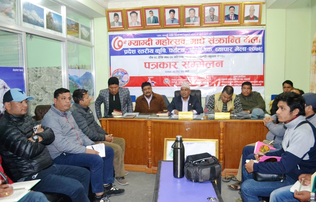 सातौं म्याग्दी महोत्सव एवं माघे संक्रान्ति मेला हुने (भिडिओ सहित )