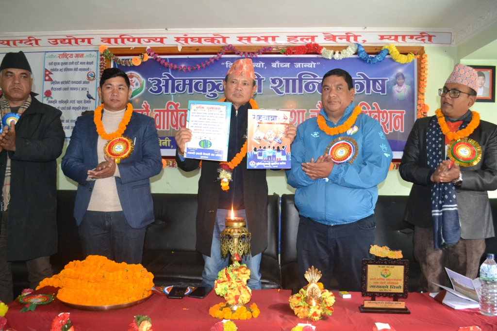 ओमकुमारी शान्ति कोषको अध्यक्षमा गौतम (तस्विरहरु)