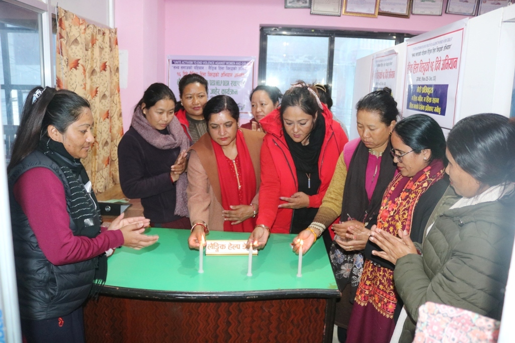 मिलनमा लैङ्गिक हेल्प डेक्स स्थापना