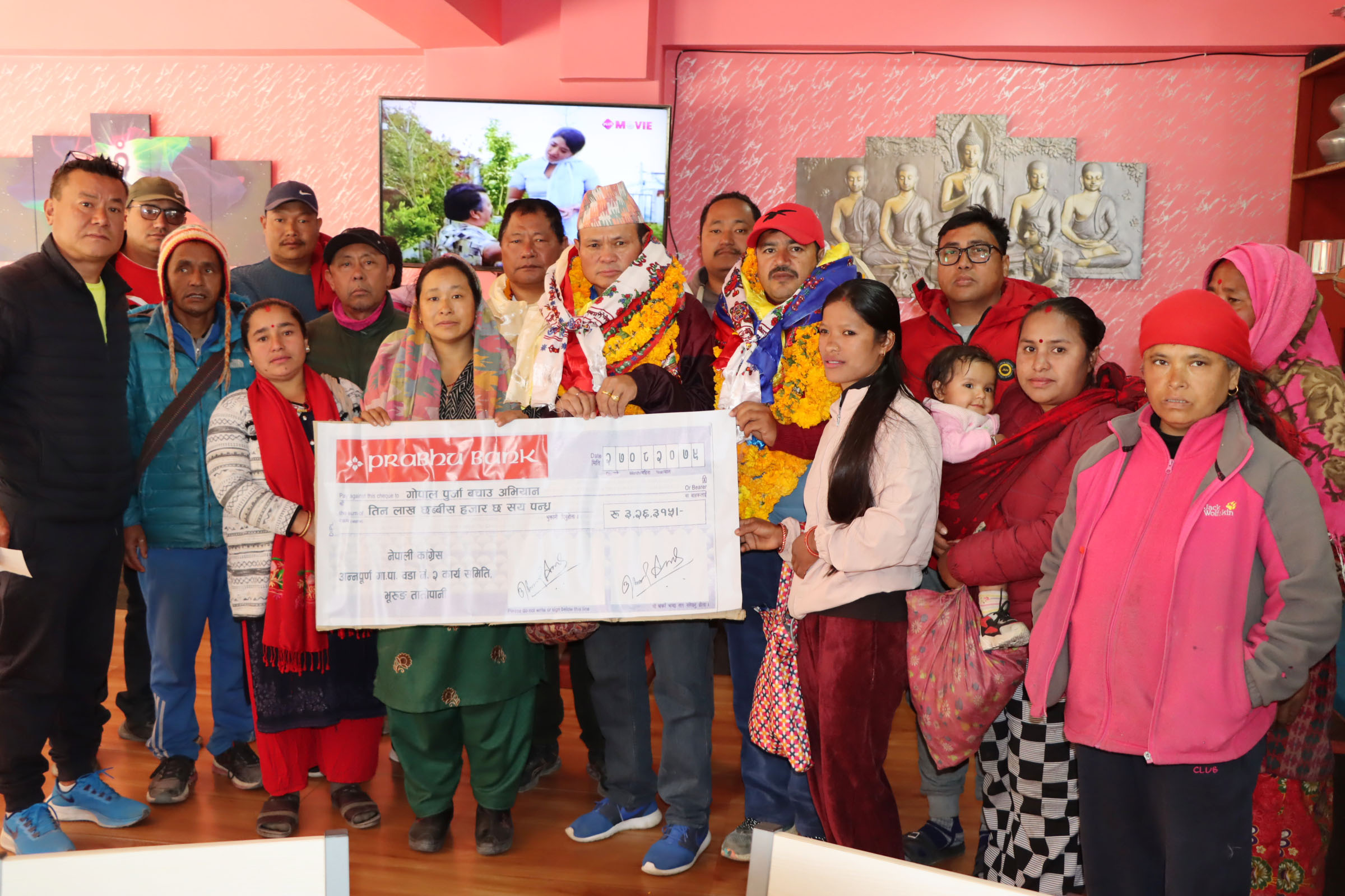 भूरुङ तातोपानीका मृगौला पीडित पुर्जालाइ ३ लाखभन्दा बढी सहयोग