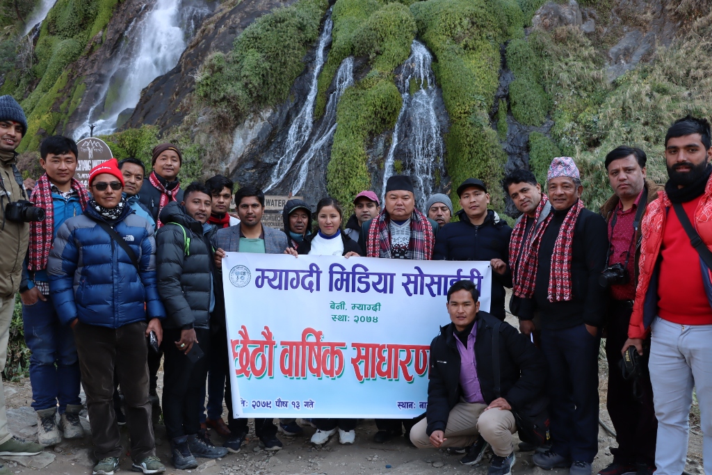 ‘मिडिया सोसाइटी अवार्ड’ पत्रकार गौतमलाई (तस्विरहरु)