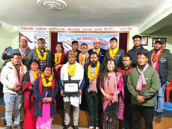 राष्ट्रिय लोक तथा दोहोरी गीत प्रतिष्ठान म्याग्दीको अध्यक्षमा जिसी