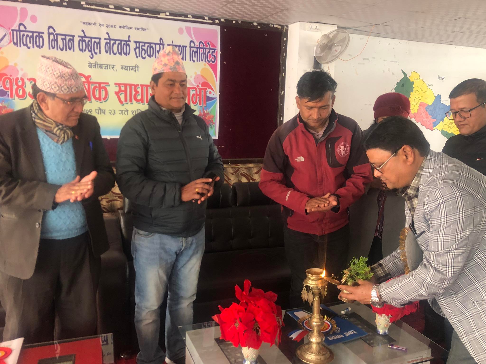 पब्लिक भिजनले ग्रामिण केन्द्रित सेवा विस्तारसँगै डिजिटल प्रविधिमा स्तरोन्नति गर्ने