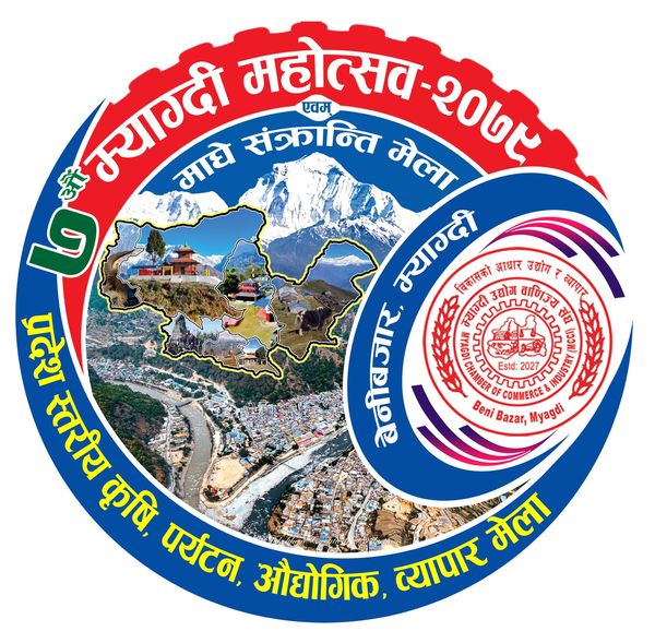 सातौं म्याग्दी महोत्सवमा उठ्नु पर्ने कुरा : म्याग्दीमा छन् अनमोल सम्पदा ,लाभान्वित हुन सकेनन् जनता