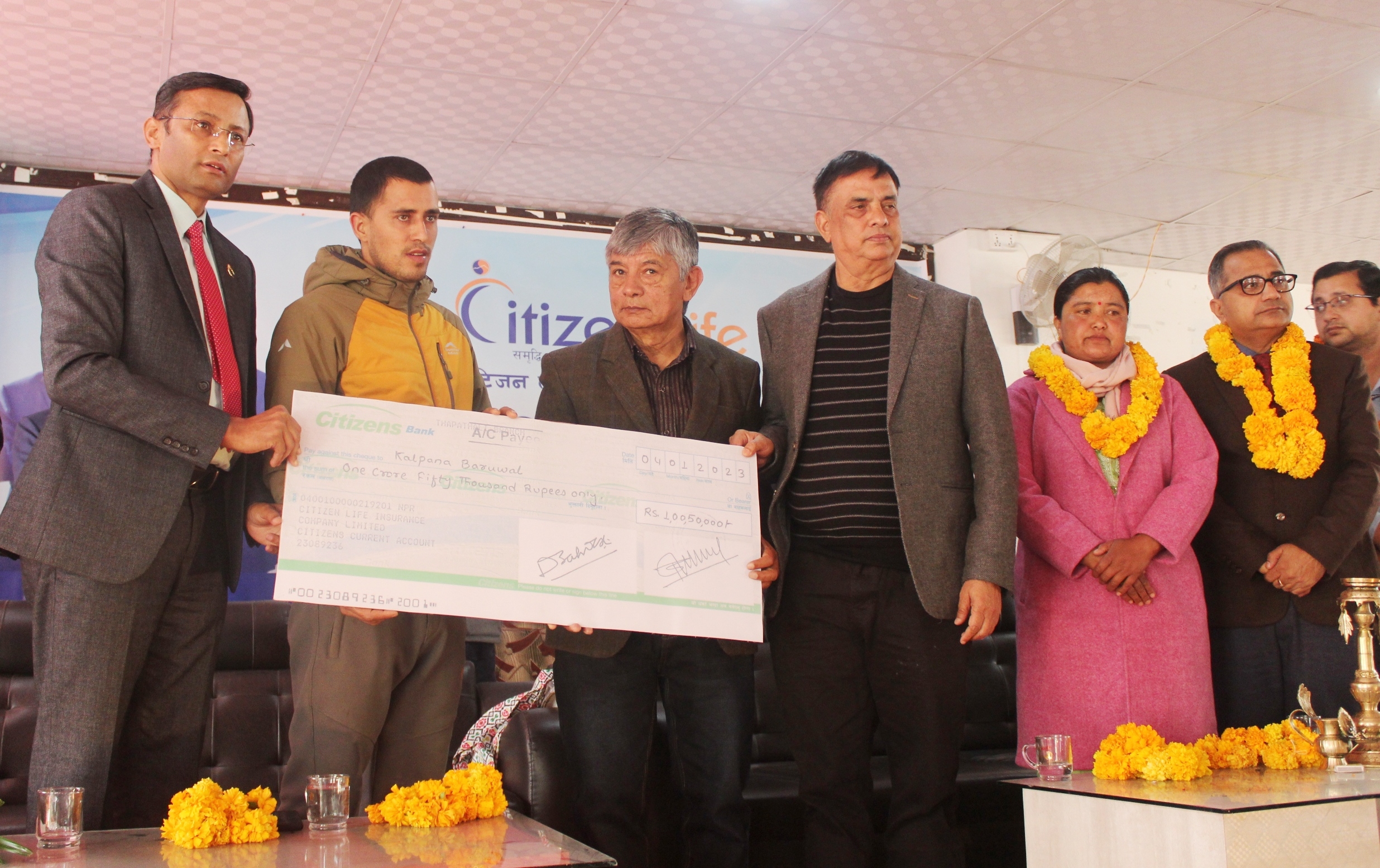 सिटिजन लाइफ इन्स्योरेन्सद्धारा मृत्यु दावि रकम भुक्तानी