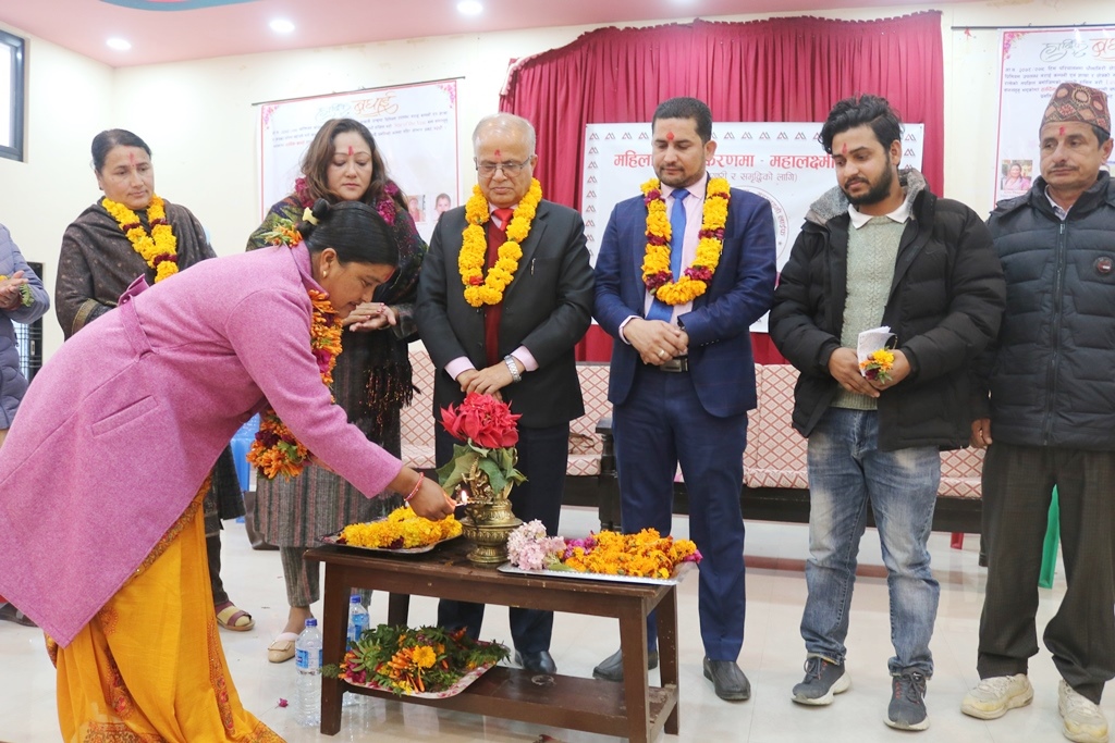 महालक्ष्मी लाइफ इन्स्योरेन्सको बेनीमा महिला सशक्तिकरण कार्यक्रम