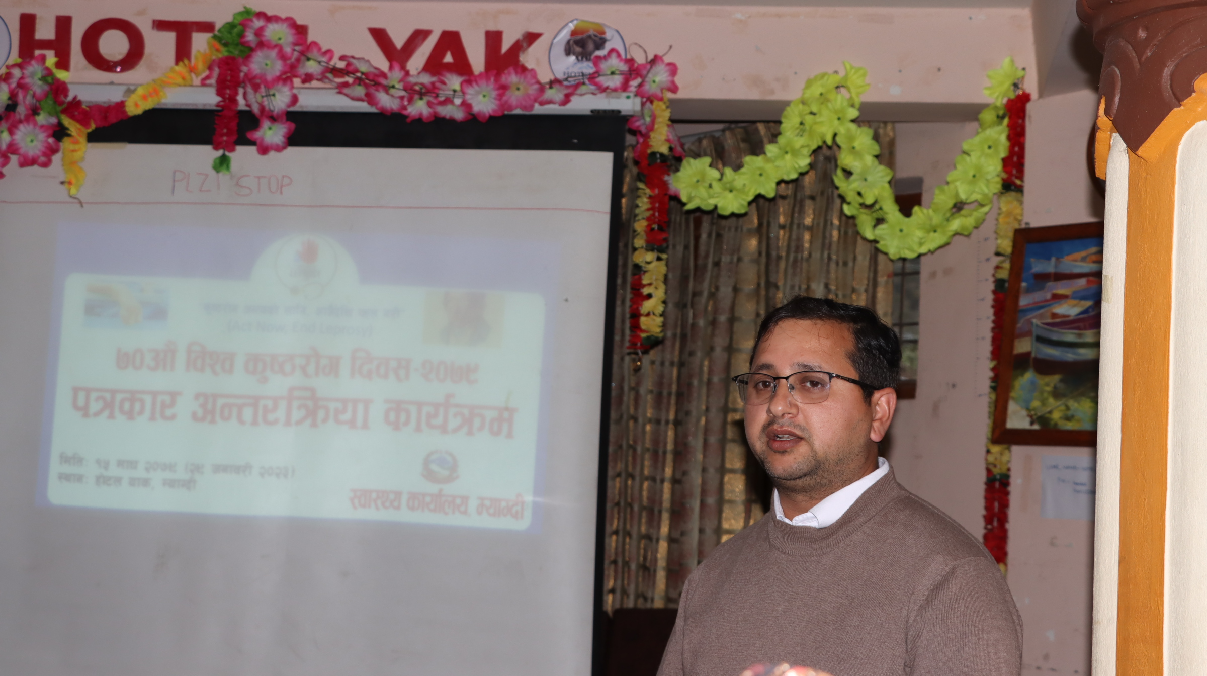 दुई वर्षयता म्याग्दीमा नयाँ कुष्ठरोगी शुन्य