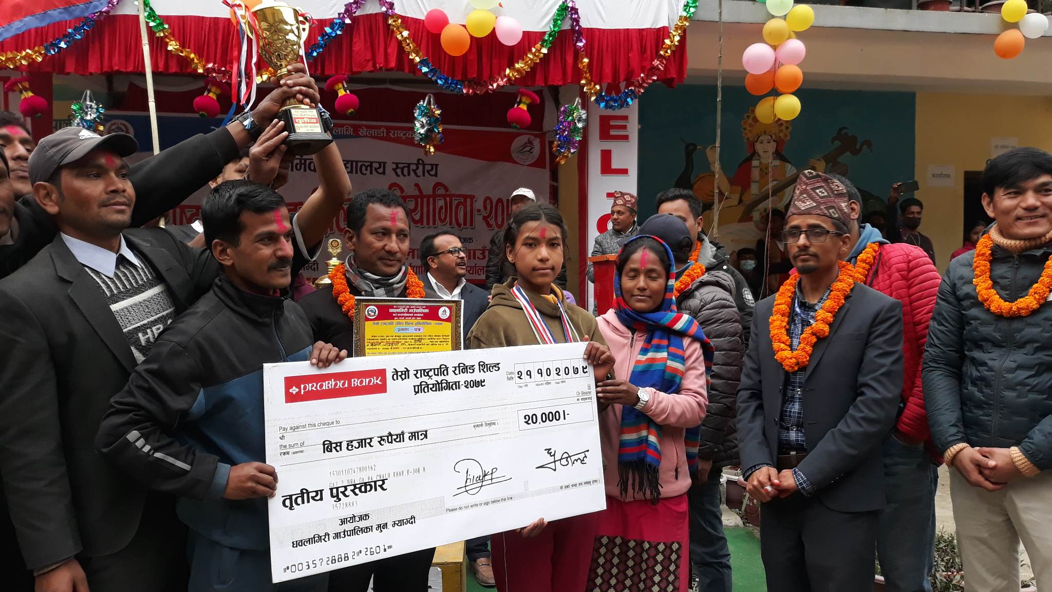 तेस्रो राष्ट्रपति रनिङ शिल्डको उपाधी हेम माविलाई (फोटो फिचर)
