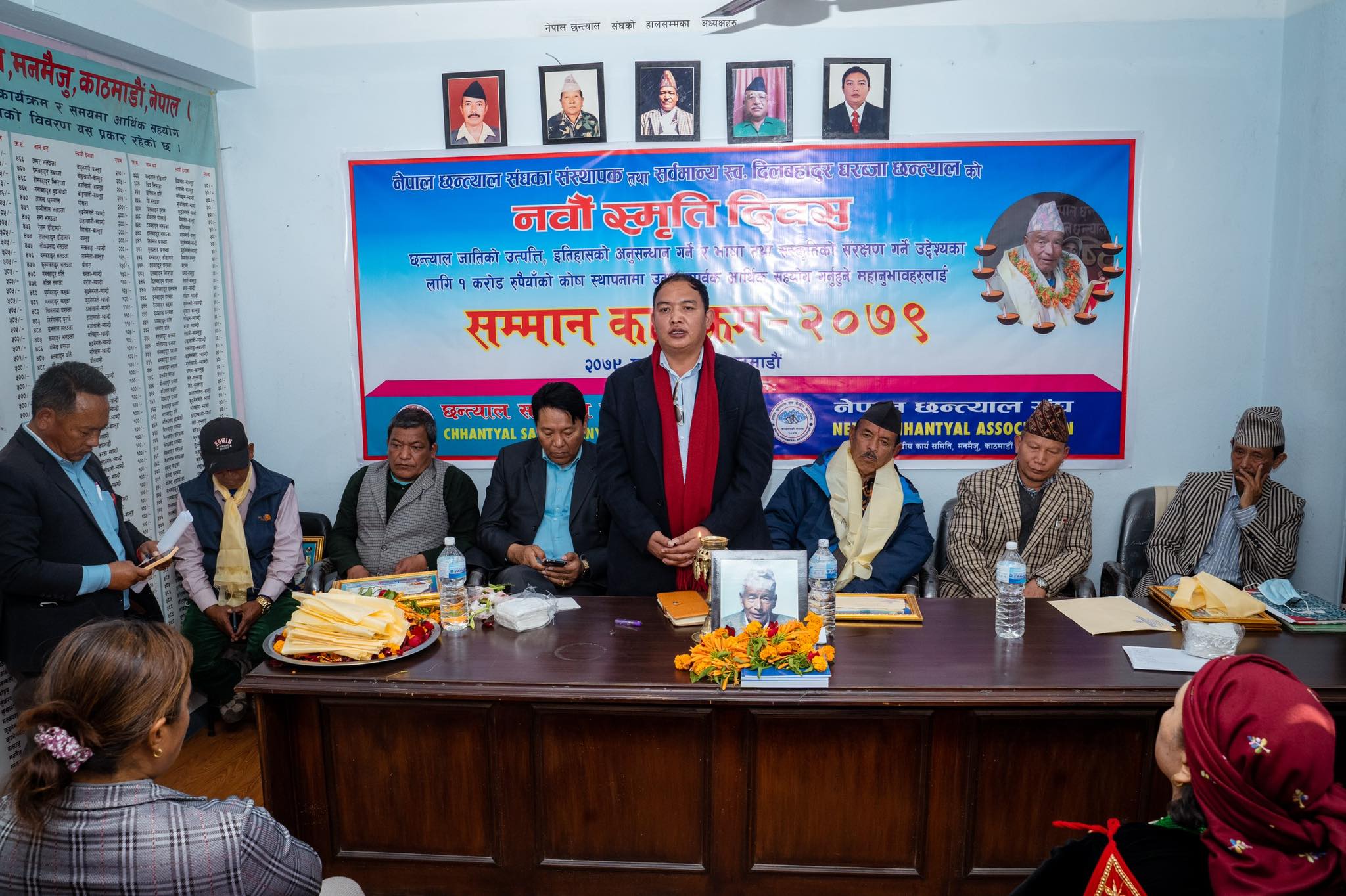 छन्त्याल सर्वमान्य फाउण्डेशनद्धारा १ करोडको कोष स्थापना ,सहयोगी दाताहरुलाई सम्मान