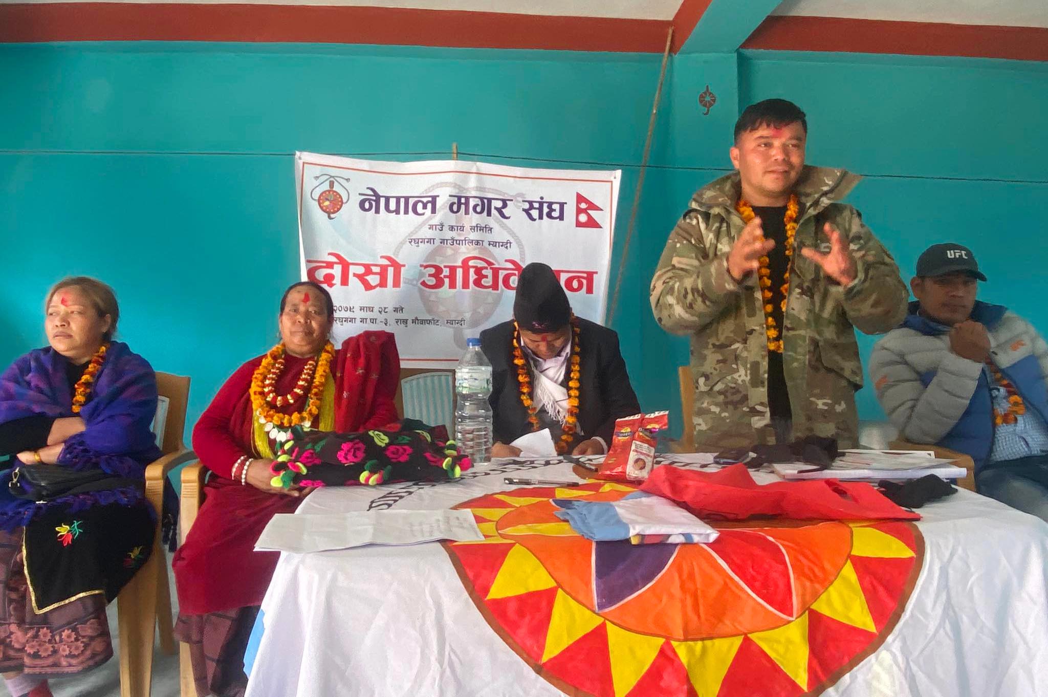 नेपाल मगर संघ रघुगंगाको अध्यक्षमा रोसन पुन निर्विरोध चयन