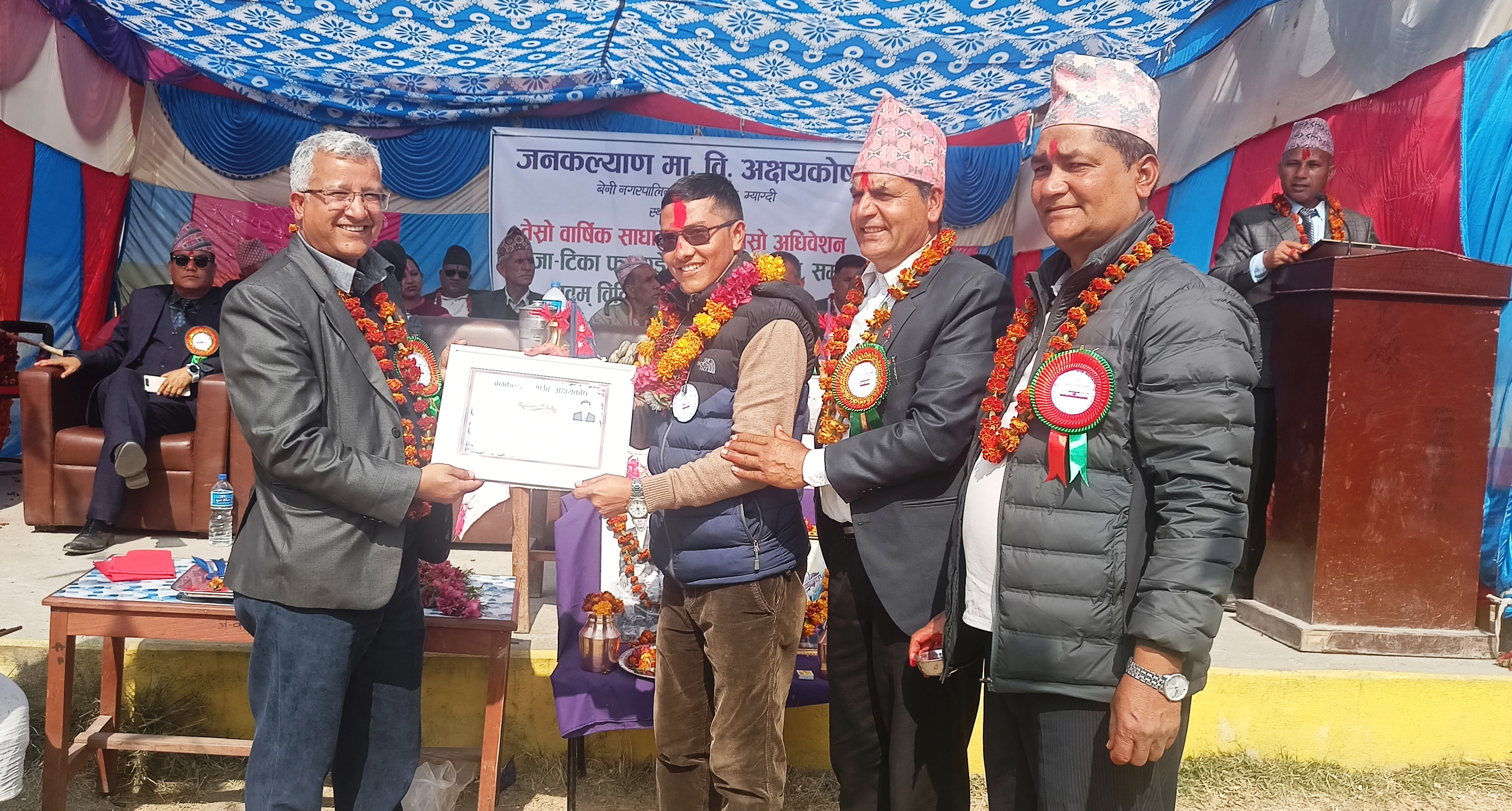 पत्रकार बानियाँ सम्मानित
