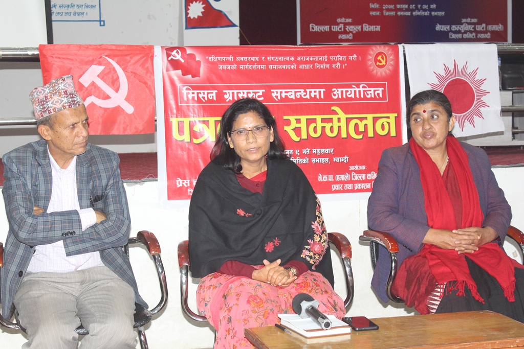 माओवादीले सहमति पालना नगरे सरकार ढल्छ : पुर्व मन्त्री अर्याल