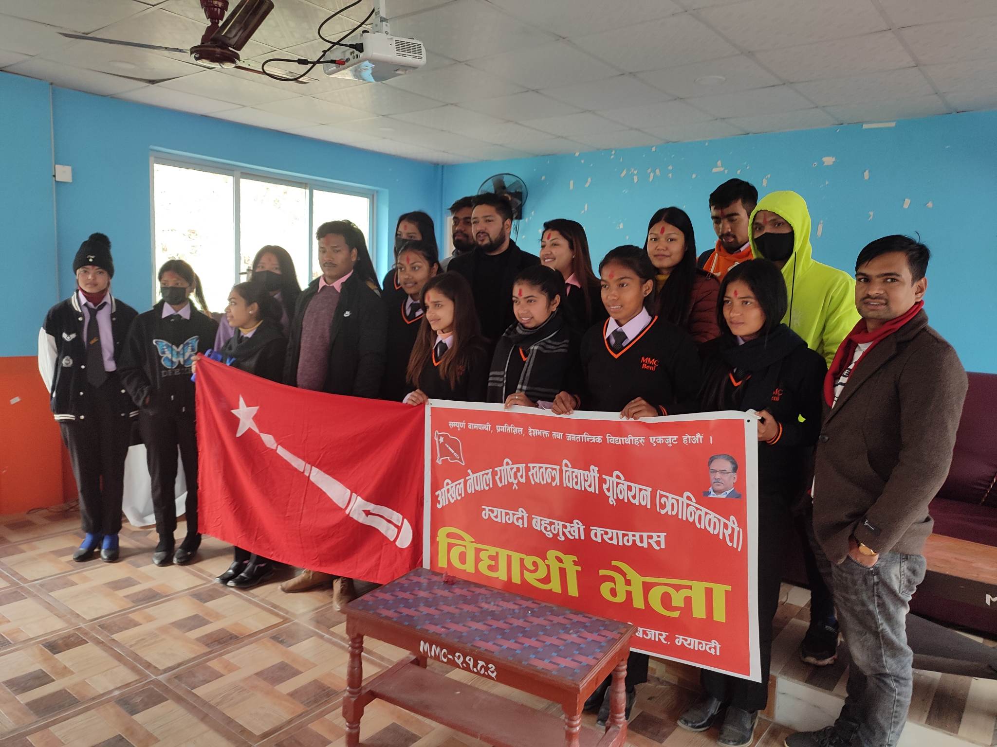 म्याग्दी क्याम्पसमा अखिल क्रान्तिकारीको सम्मेलन आयोजक कमिटि गठन