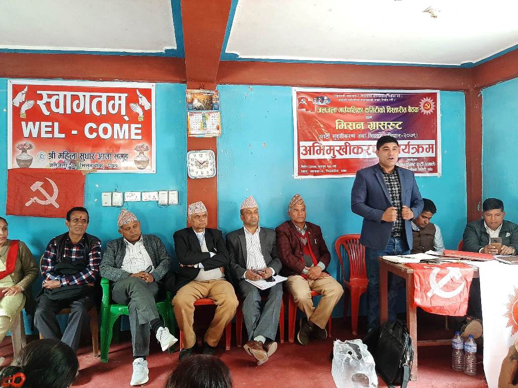नेकपा एमाले जलजलाले थाल्यो ‘‘मिसन ग्रासरुट’’ अभियान
