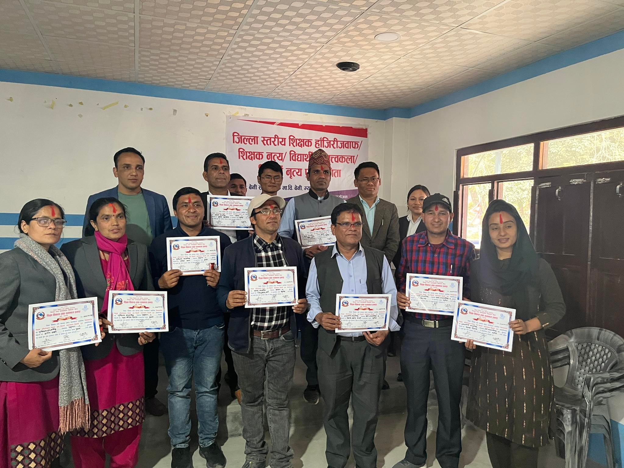 जिल्लास्तरीय विद्यार्थी वक्तृत्त्वकलामा प्रकाश मावि र शिक्षक हाजिरी जवाफ प्रतियोगितामा मुक्तिधाम मावि प्रथम