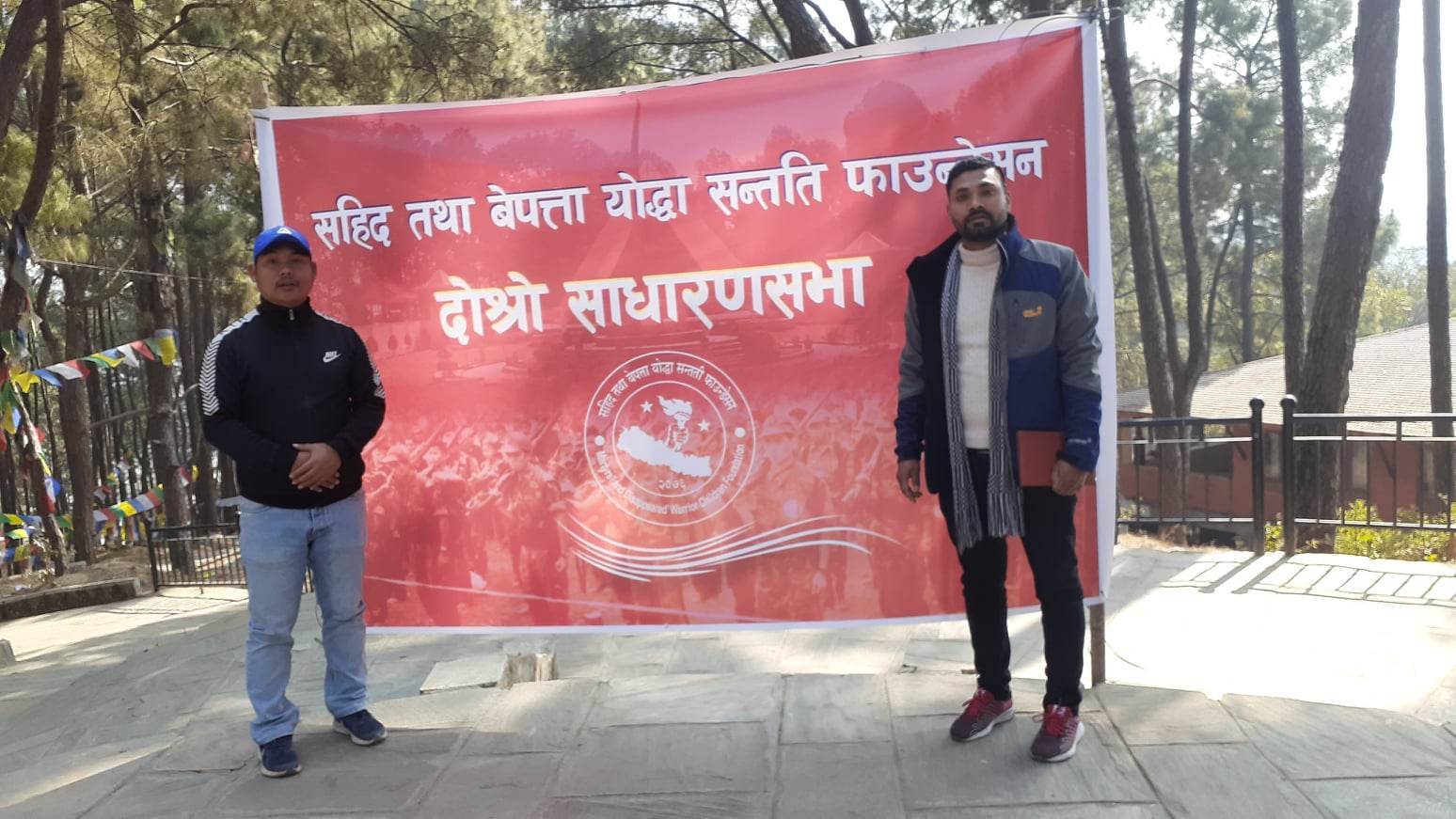 सहिद तथा बेपत्ता योद्धा सन्तति फाउन्डेसन गण्डकी प्रदेशको भेला चैत २५ मा,संयोजकमा धन कुमार रोका