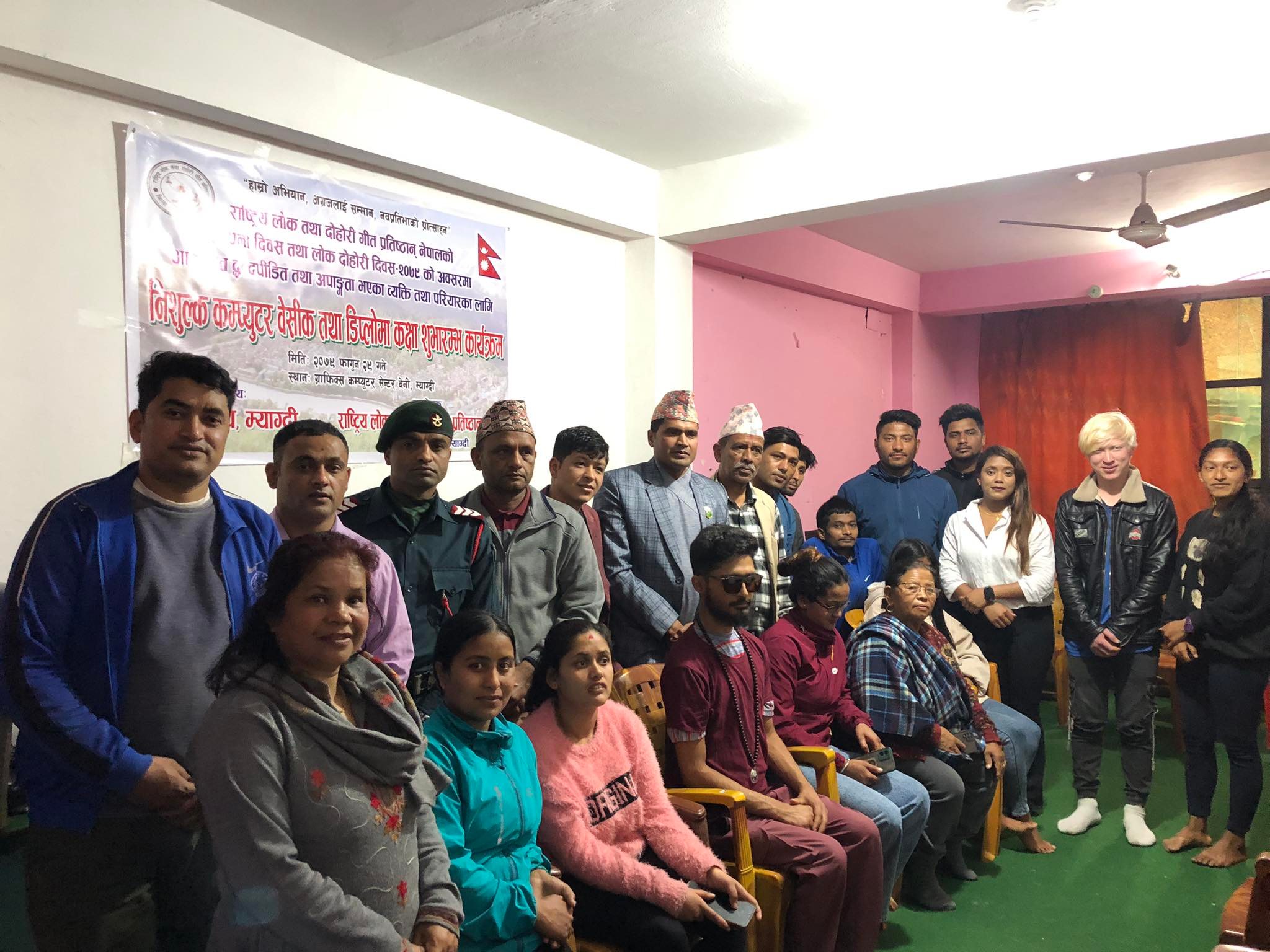 प्रतिष्ठान म्याग्दीद्वारा स्थापना दिवसको अवसरमा निशुल्क कम्युटर कक्षा