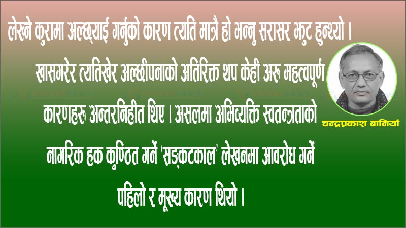 आतङ्ककारीको सूचिमा चढेको एउटा नाउँ
