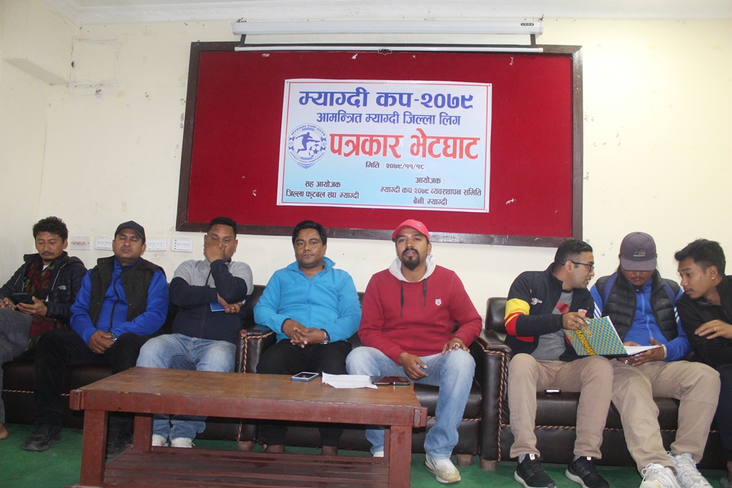 म्याग्दी कप आमन्त्रित जिल्ला लिग फुटबल प्रतियोगिता हुँदै (भिडिओ सहित)