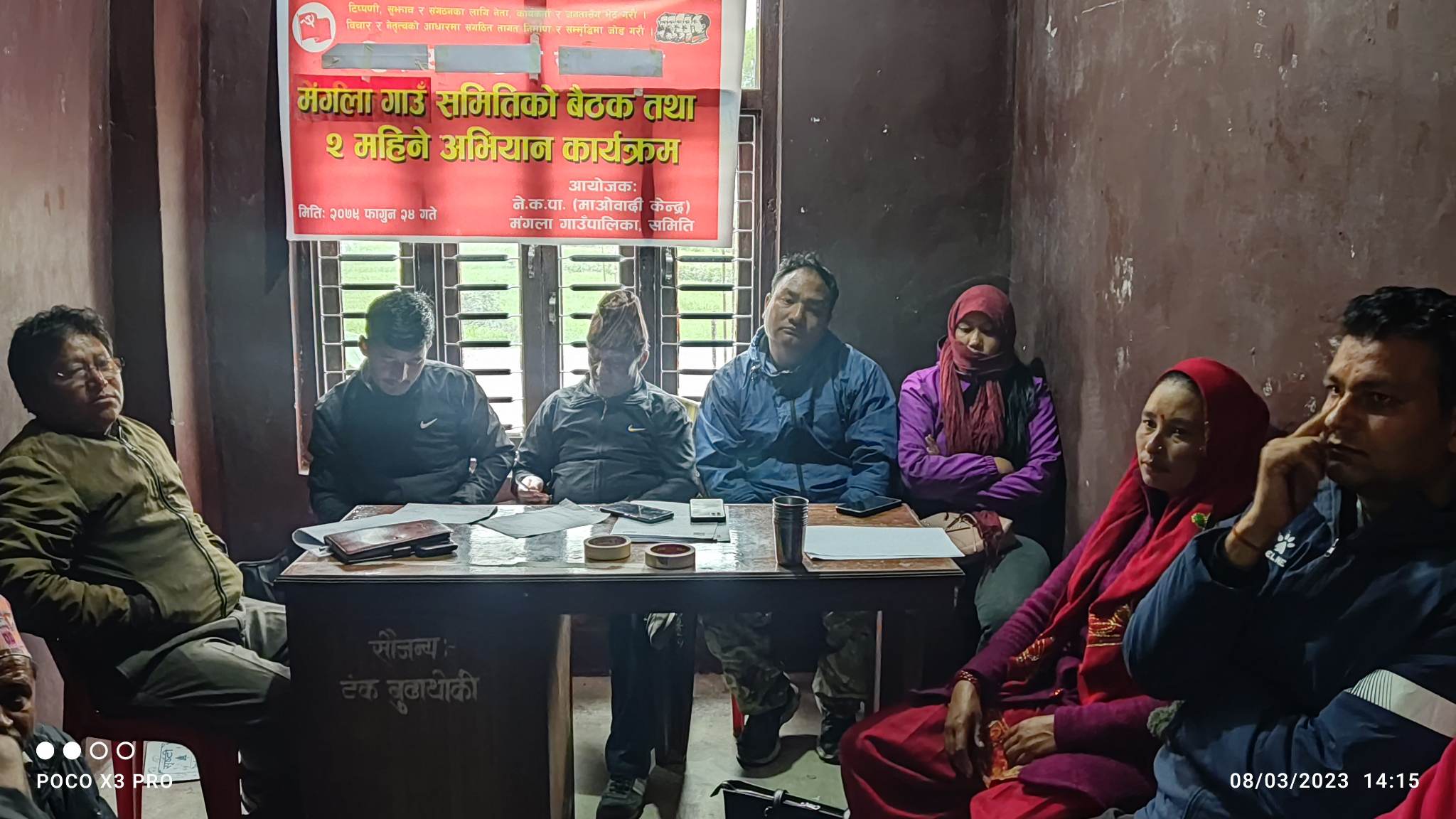 मंगलामा माओवादीको जनतासँग पार्टी अभियान