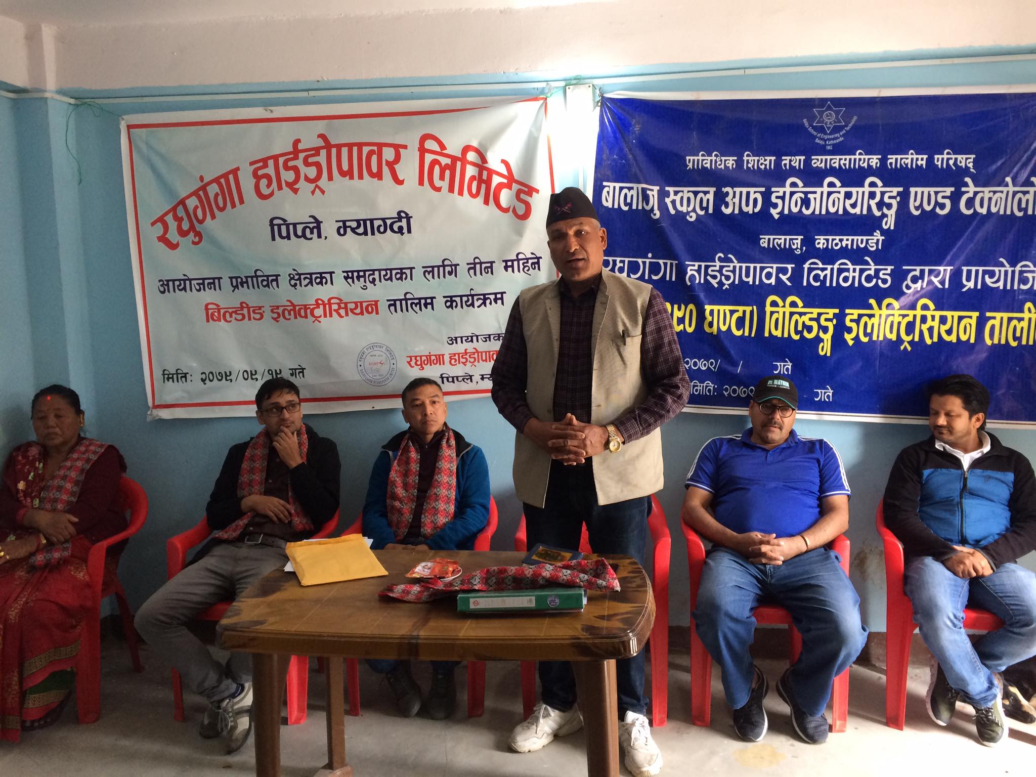 पिप्लेमा विल्डीङ इलेक्ट्रिसियन तालिम