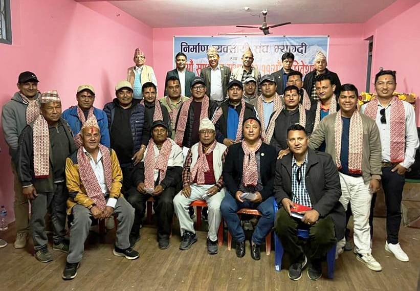 निर्माण व्यवसायी संघ म्याग्दीको अध्यक्षमा गोपाल भट्टचन