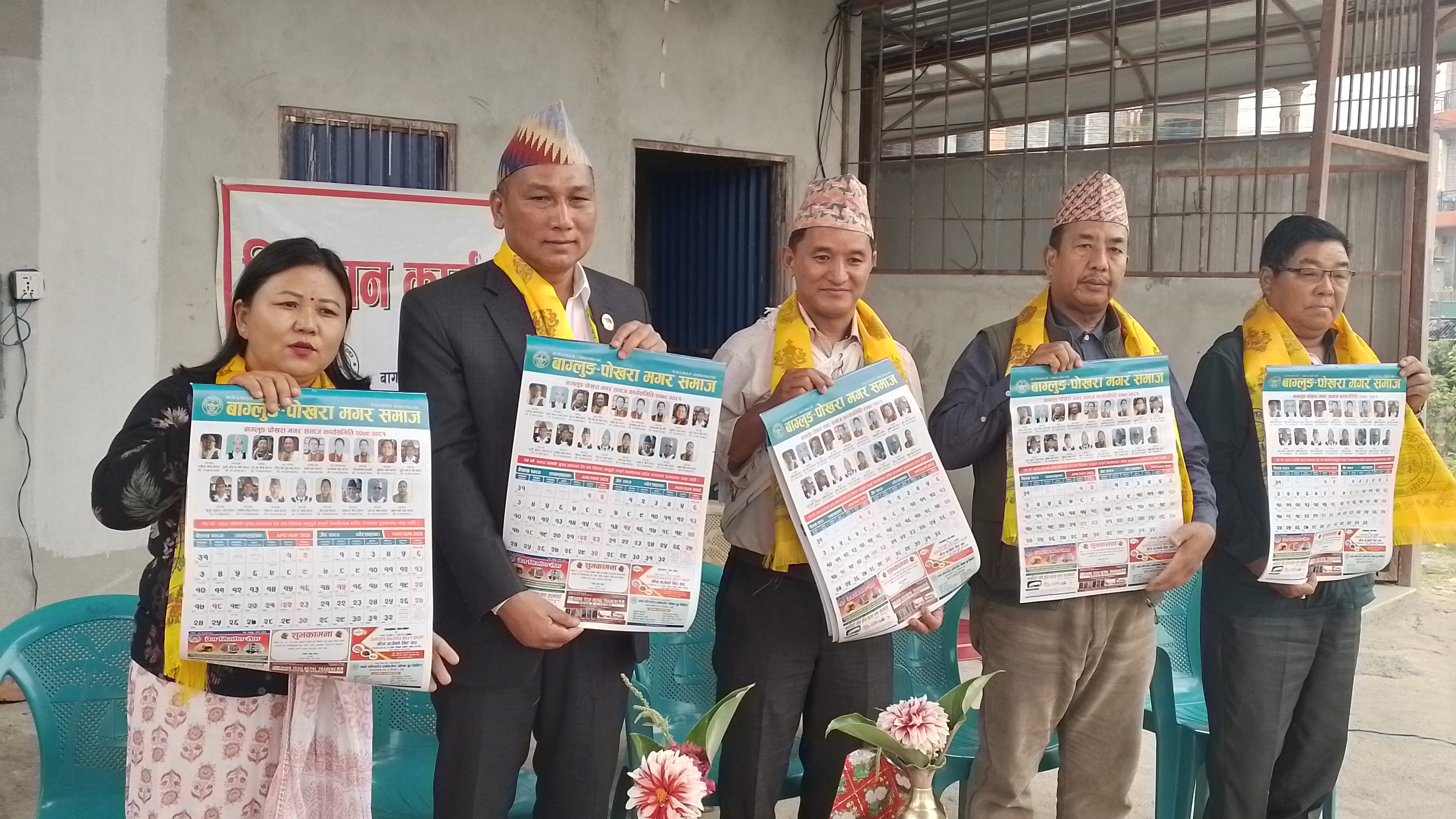 नेपालमा प्रचलित सबै सम्वत् हाम्रा सम्पत्ति हुन् : सांसद् थापा