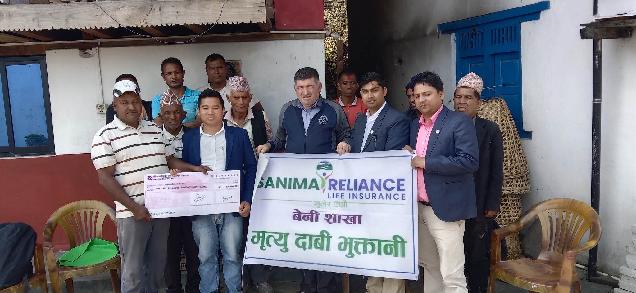 सानिमा रिलायन्सले ग¥यो १६ लाख भुक्तानी