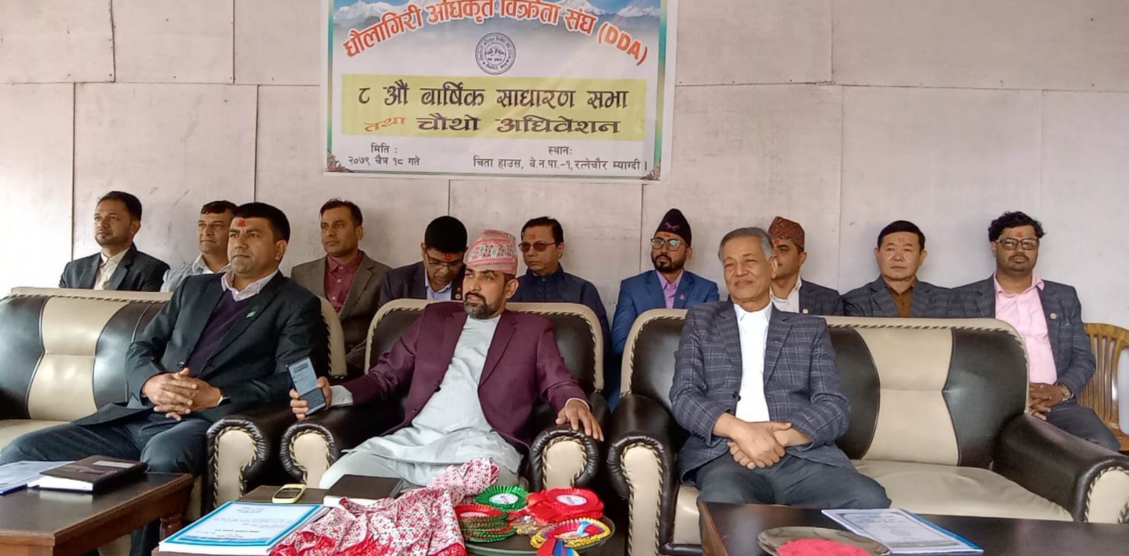 धौलागिरि अधिकृत विक्रेता संघको अध्यक्षमा राजन श्रेष्ठ