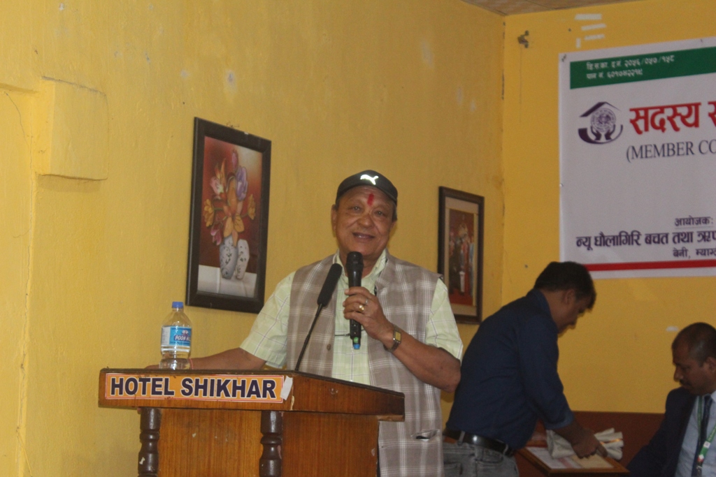 न्यु धौलागिरी सहकारीका सदस्यलाई सदस्य शिक्षा तालिम